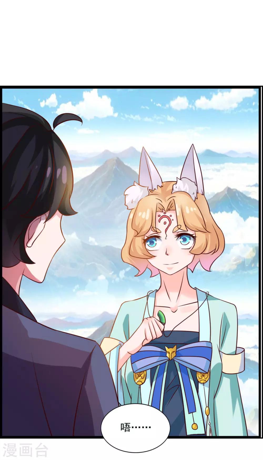 第18话 谁大谁小23