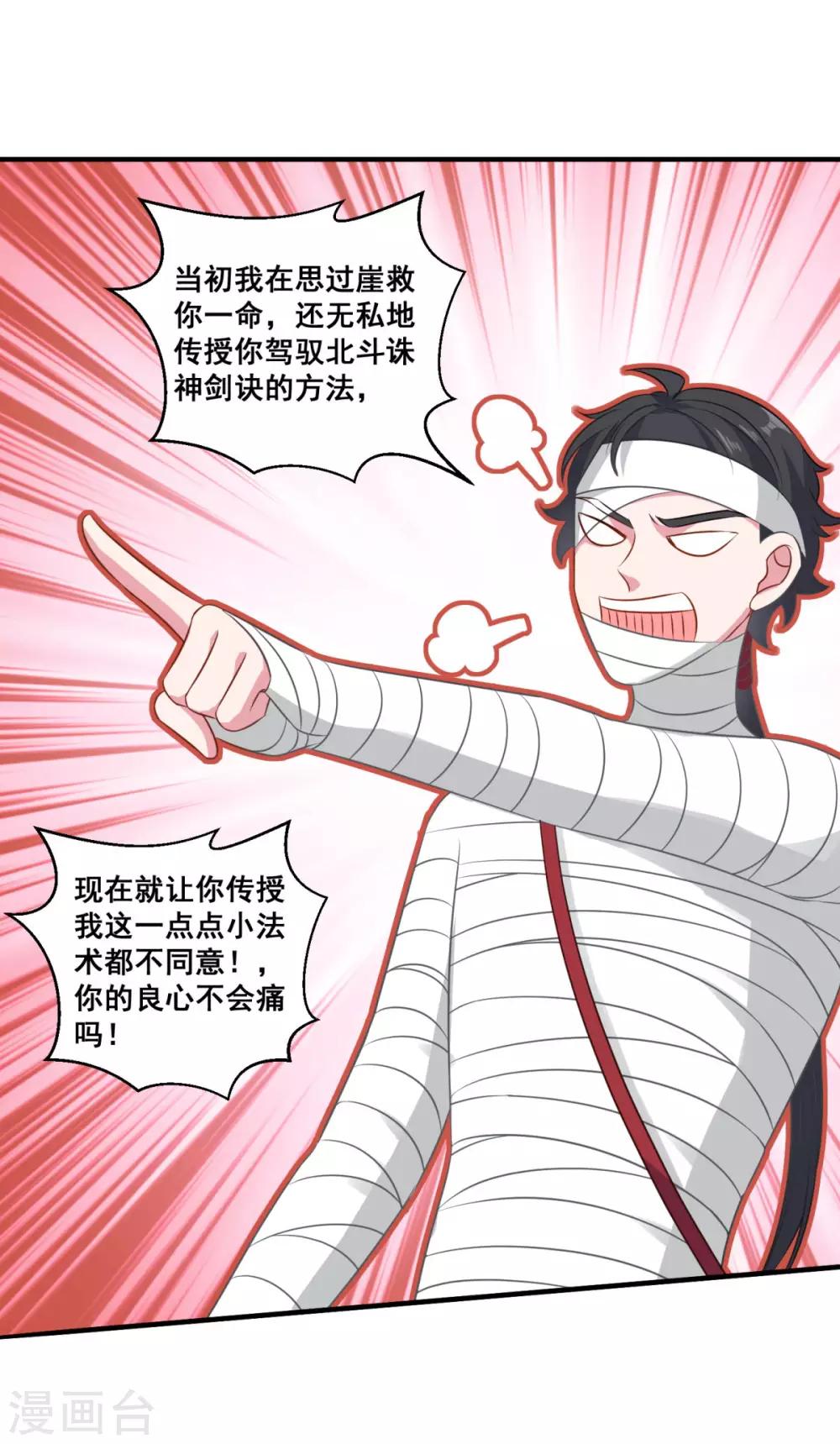 第181话 三口棺材1
