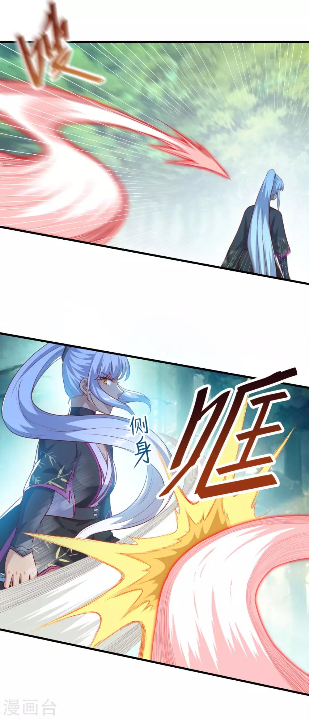 第131话 身陷险境6