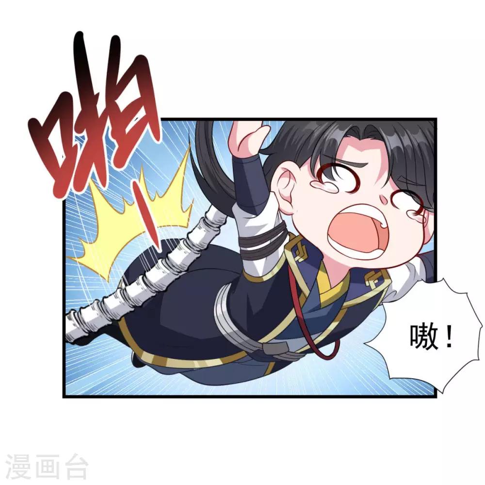 第157话 素女玄婴6