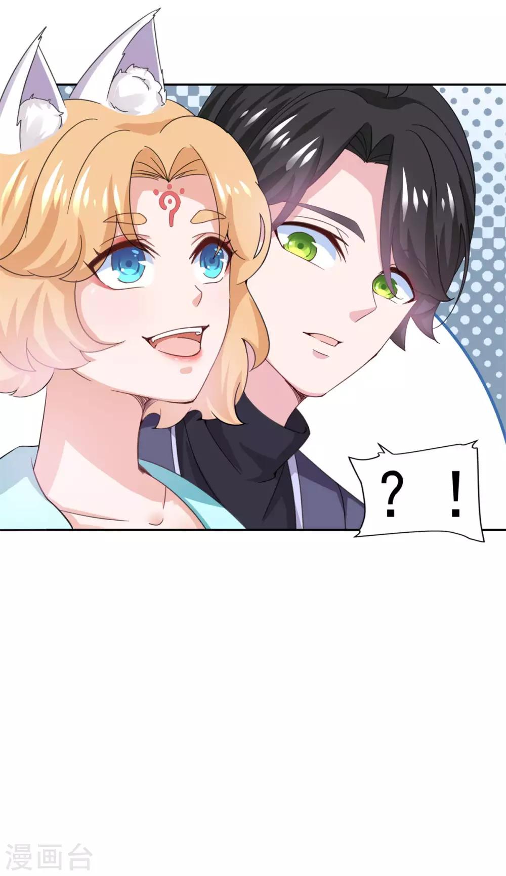 第46话 一画开天35
