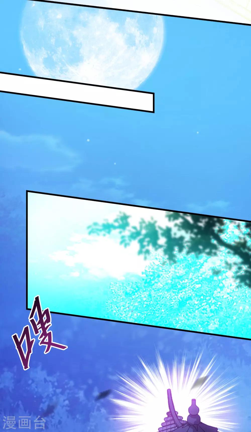 第129话 五鬼运财15