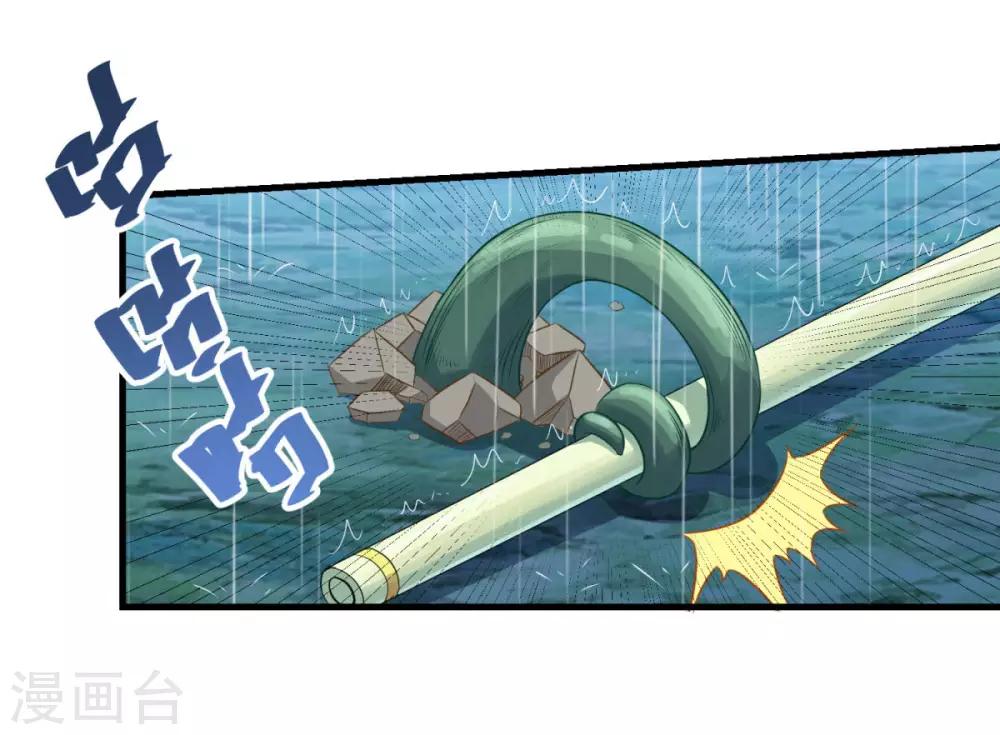 第140话 偷梁换柱21