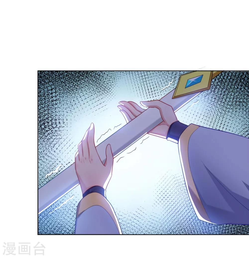 第56话 眼泪2