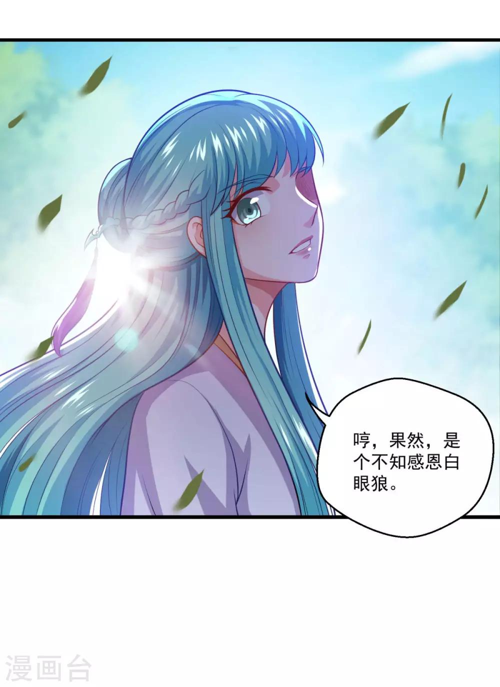 第92话 搭救19