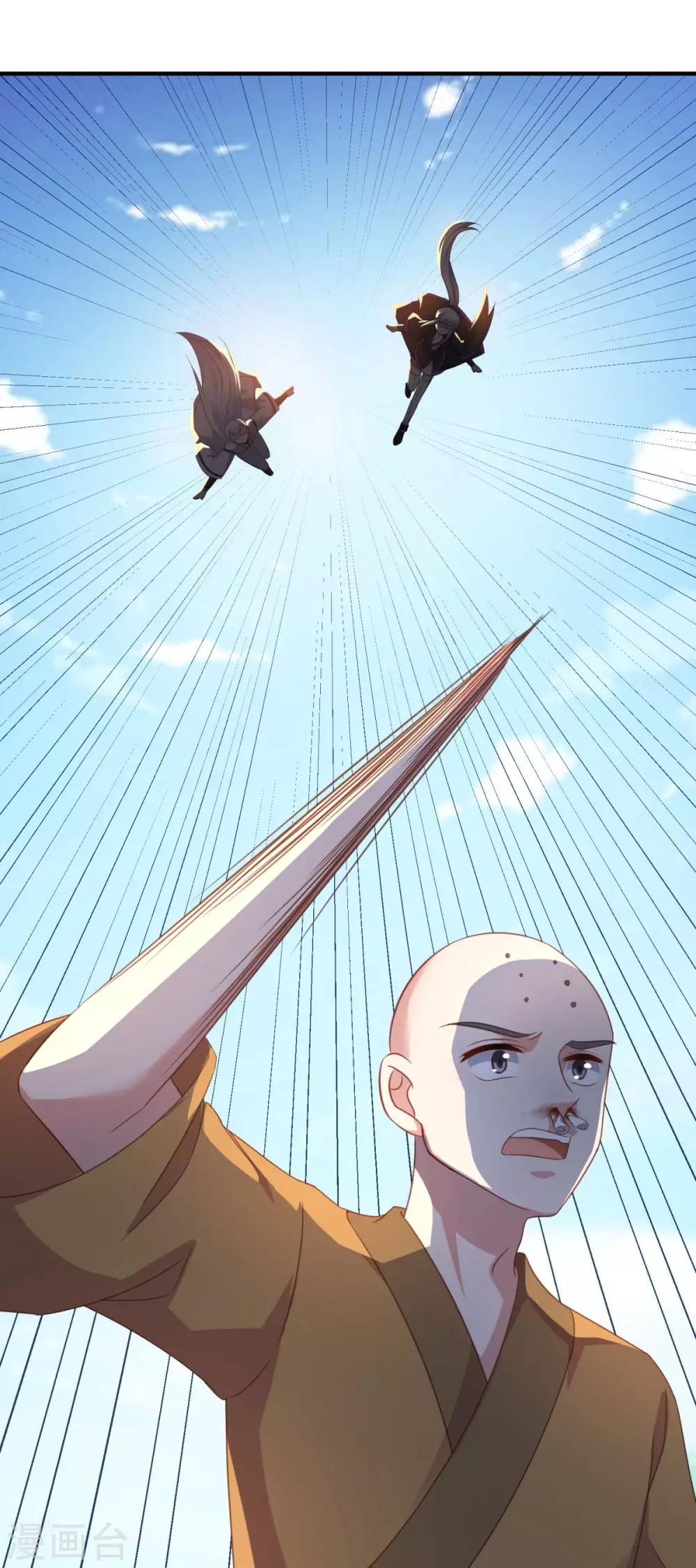 第188话 小色狼10