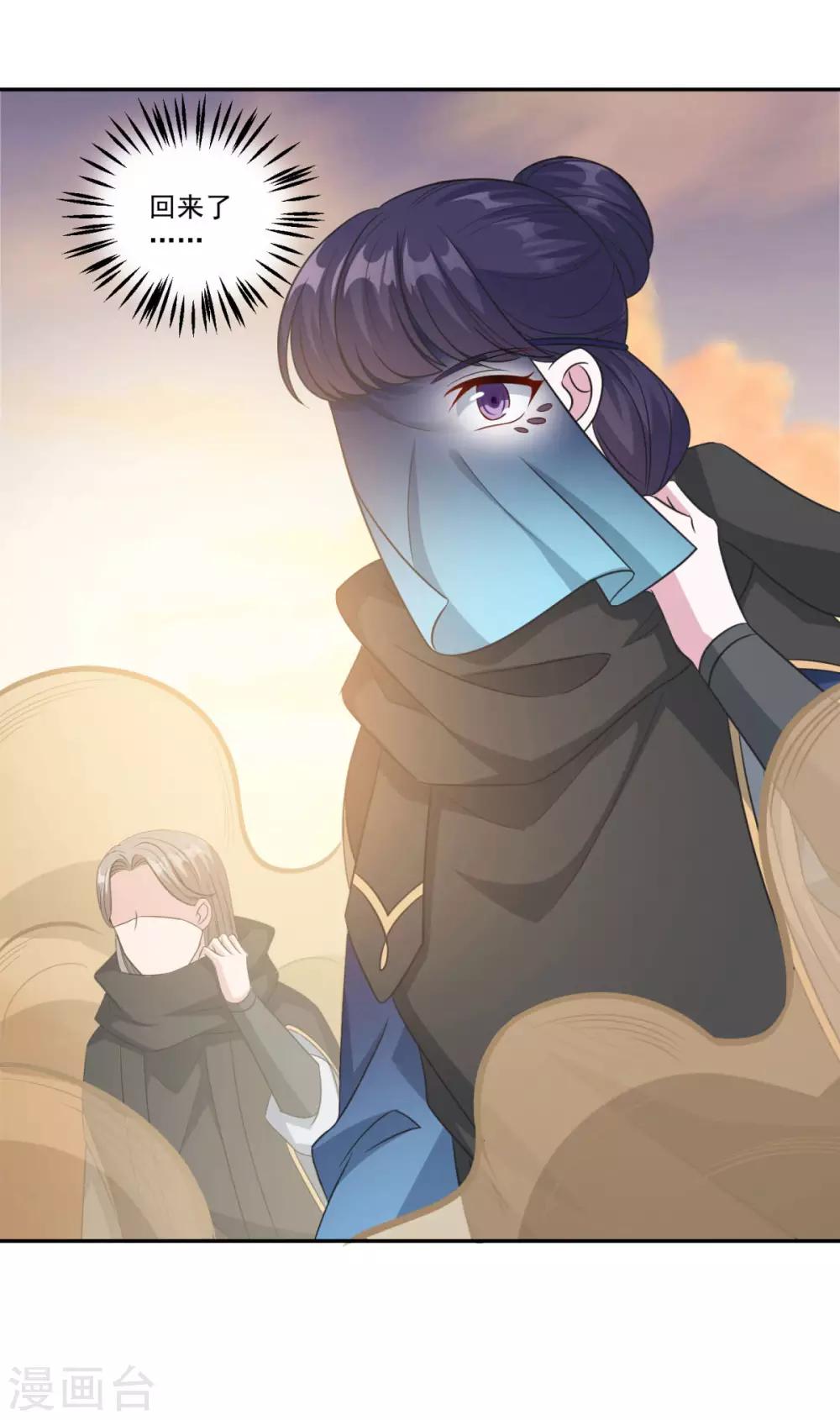 第172话 蛮荒圣殿17