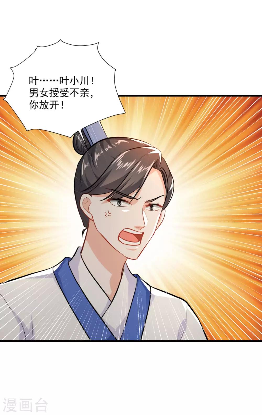 第200话 巨石城13