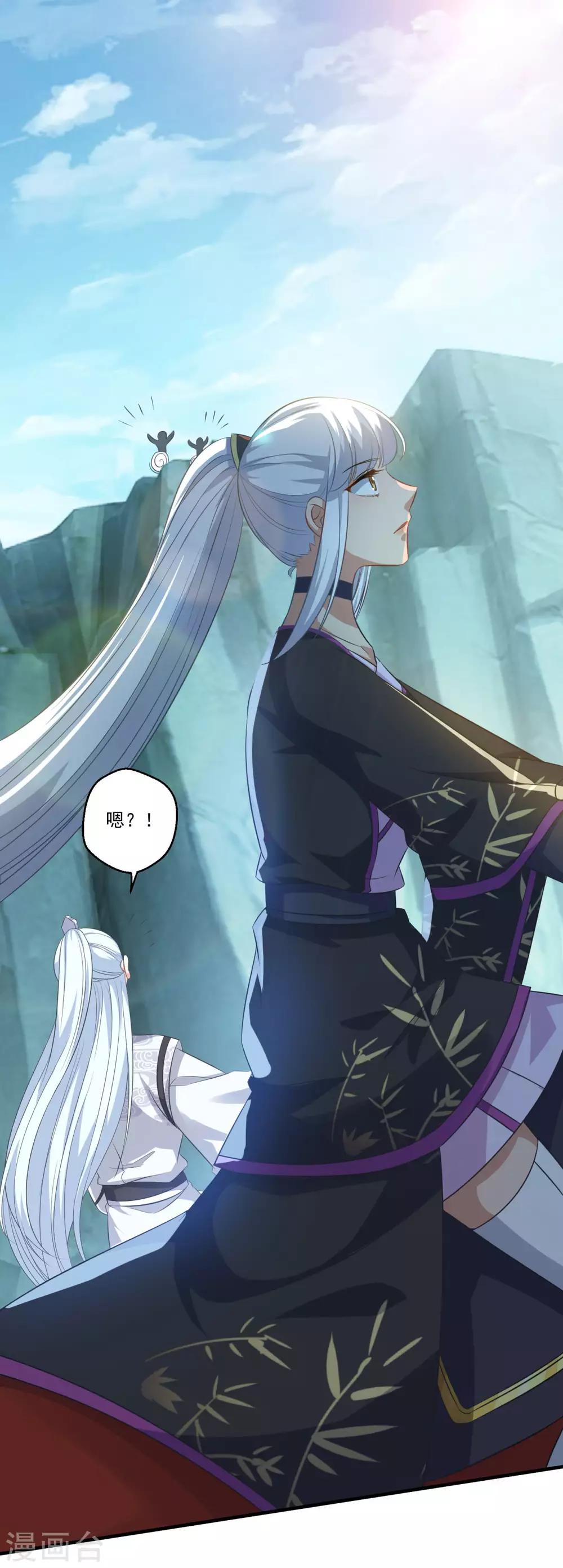 第188话 小色狼6