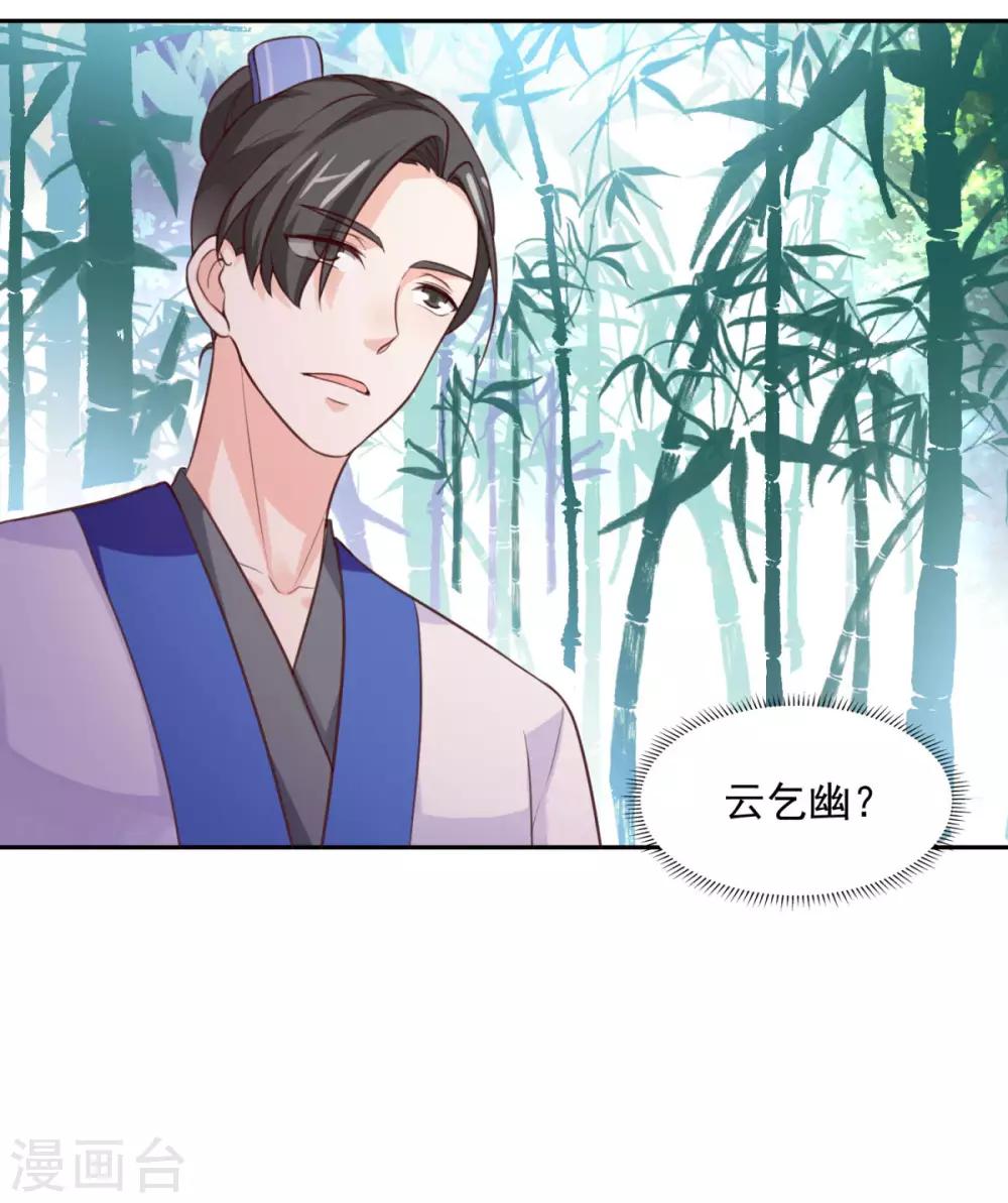 第16话 控物门槛18