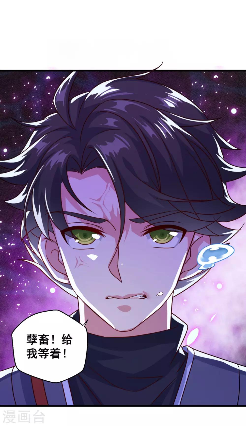 第119话 沉船24
