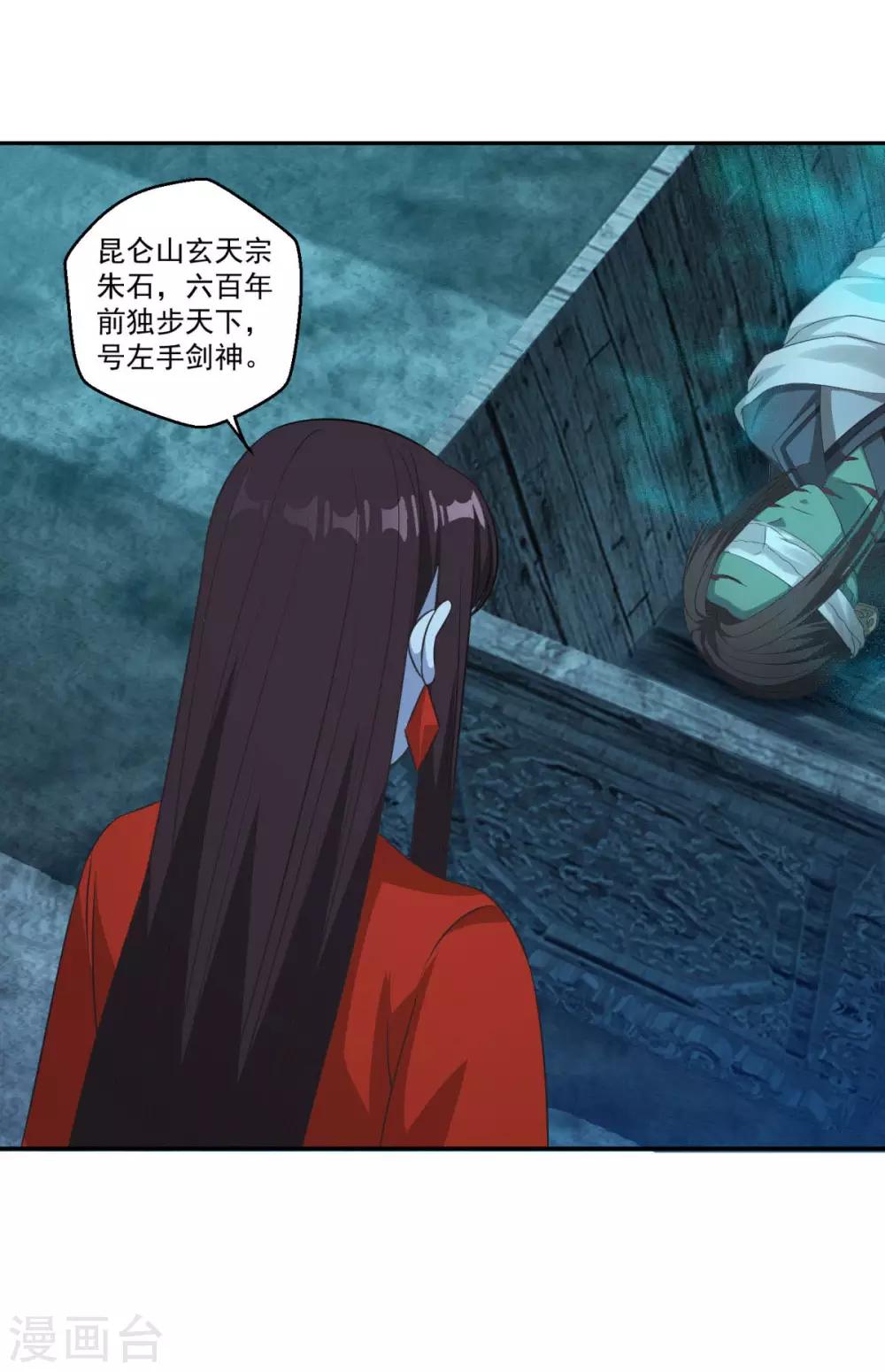 第176话 自甘堕落16