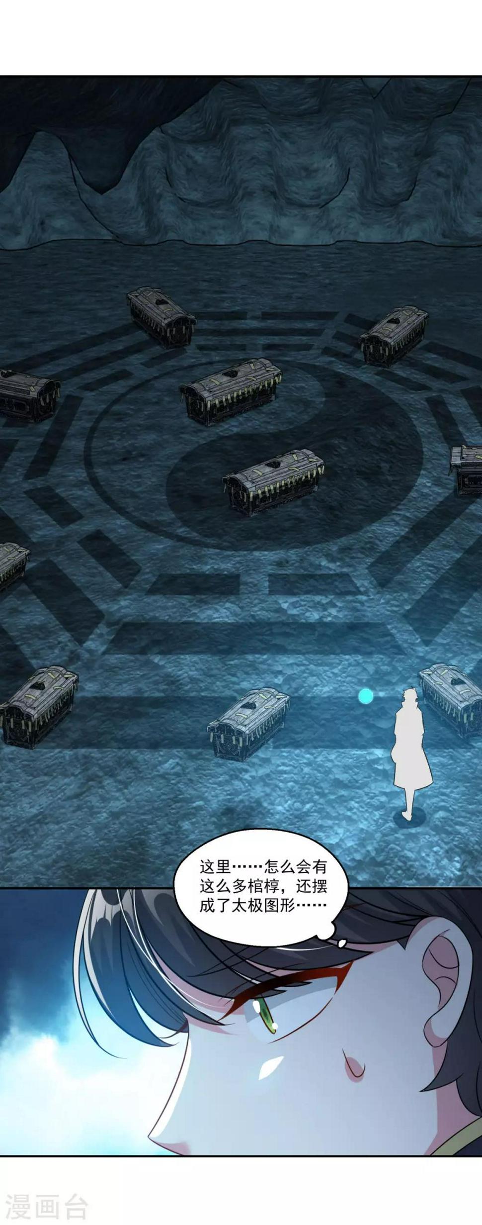 第170话 二人世界16