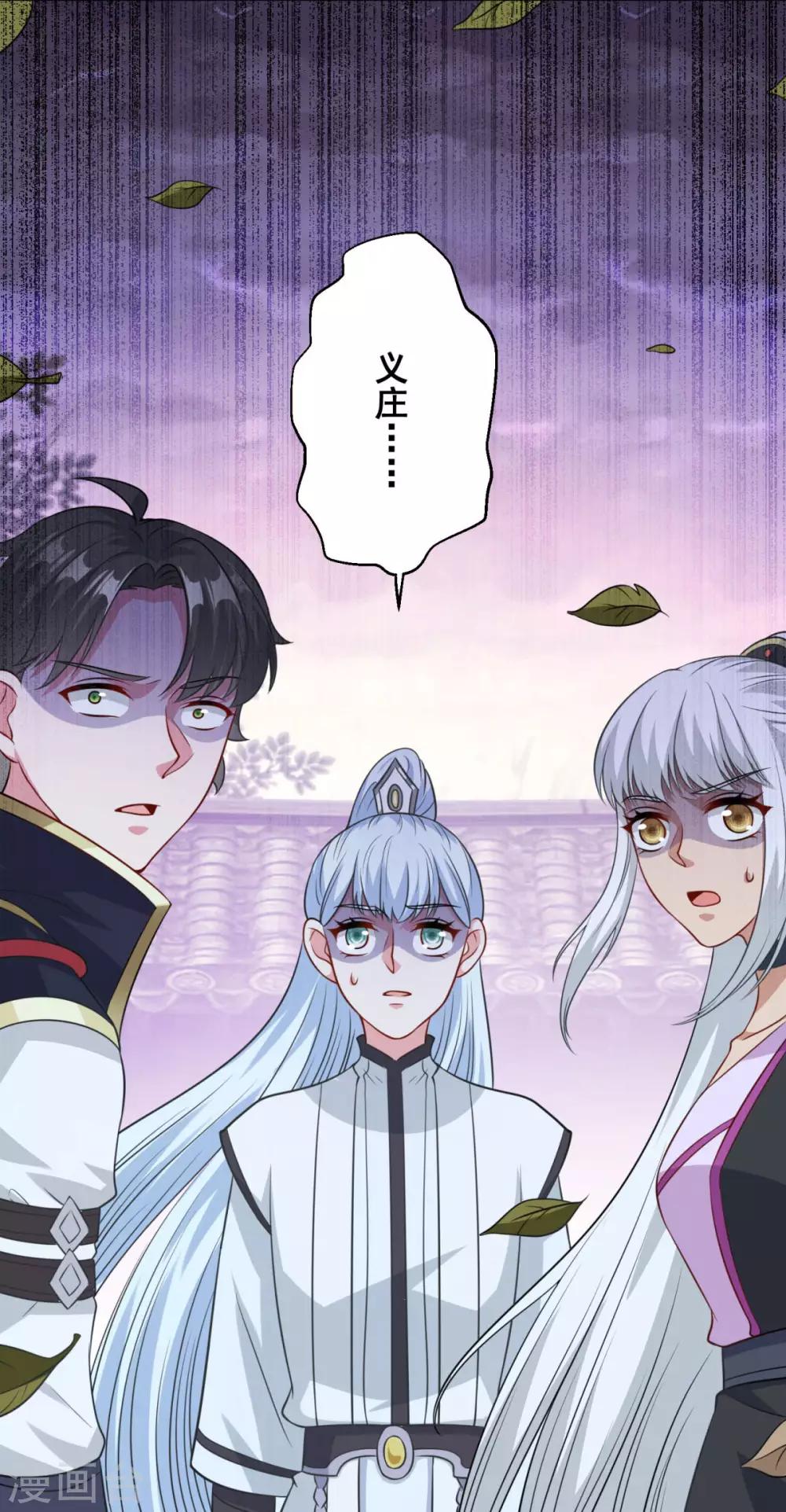 第161话 小舟村28