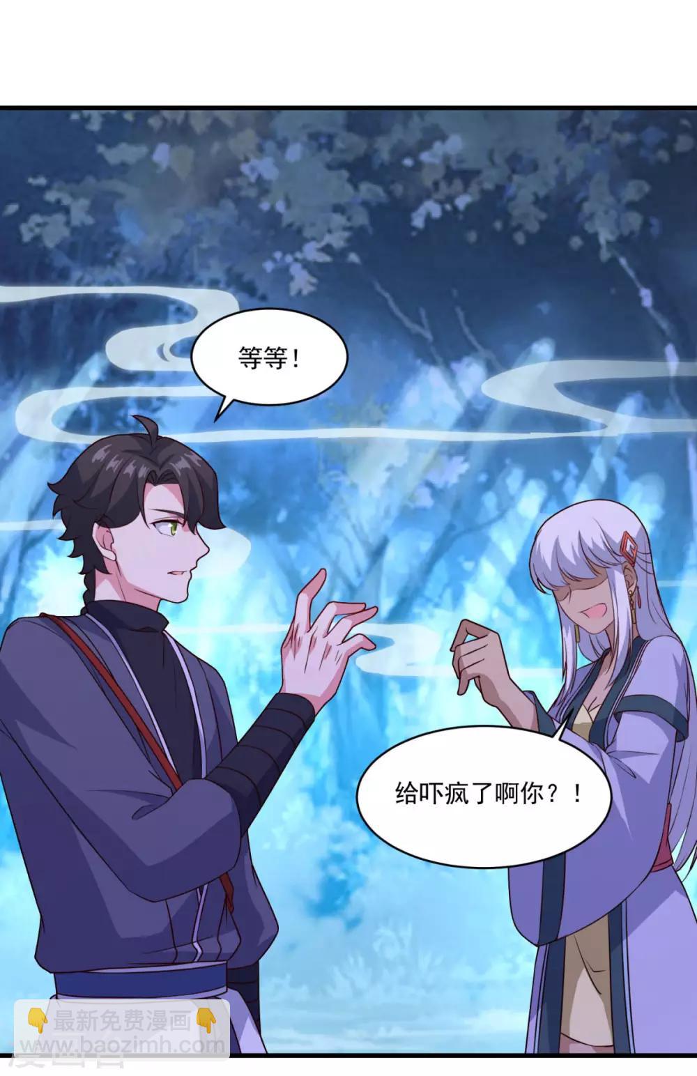 第104话 猴王20