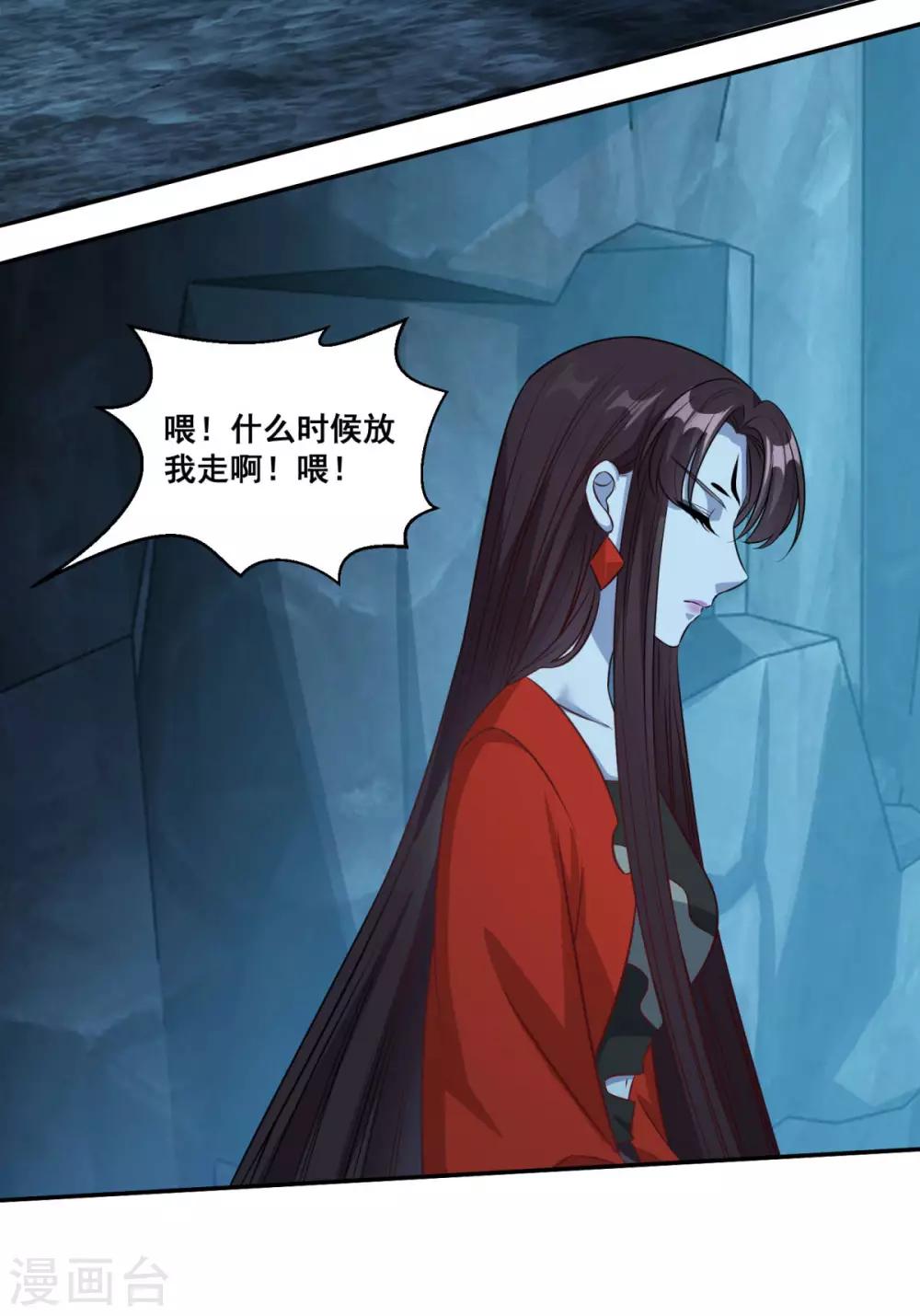 第174话 僵神心思6