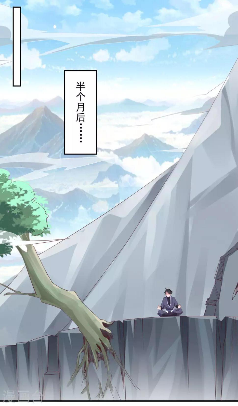 第24话 乾坤一剑12