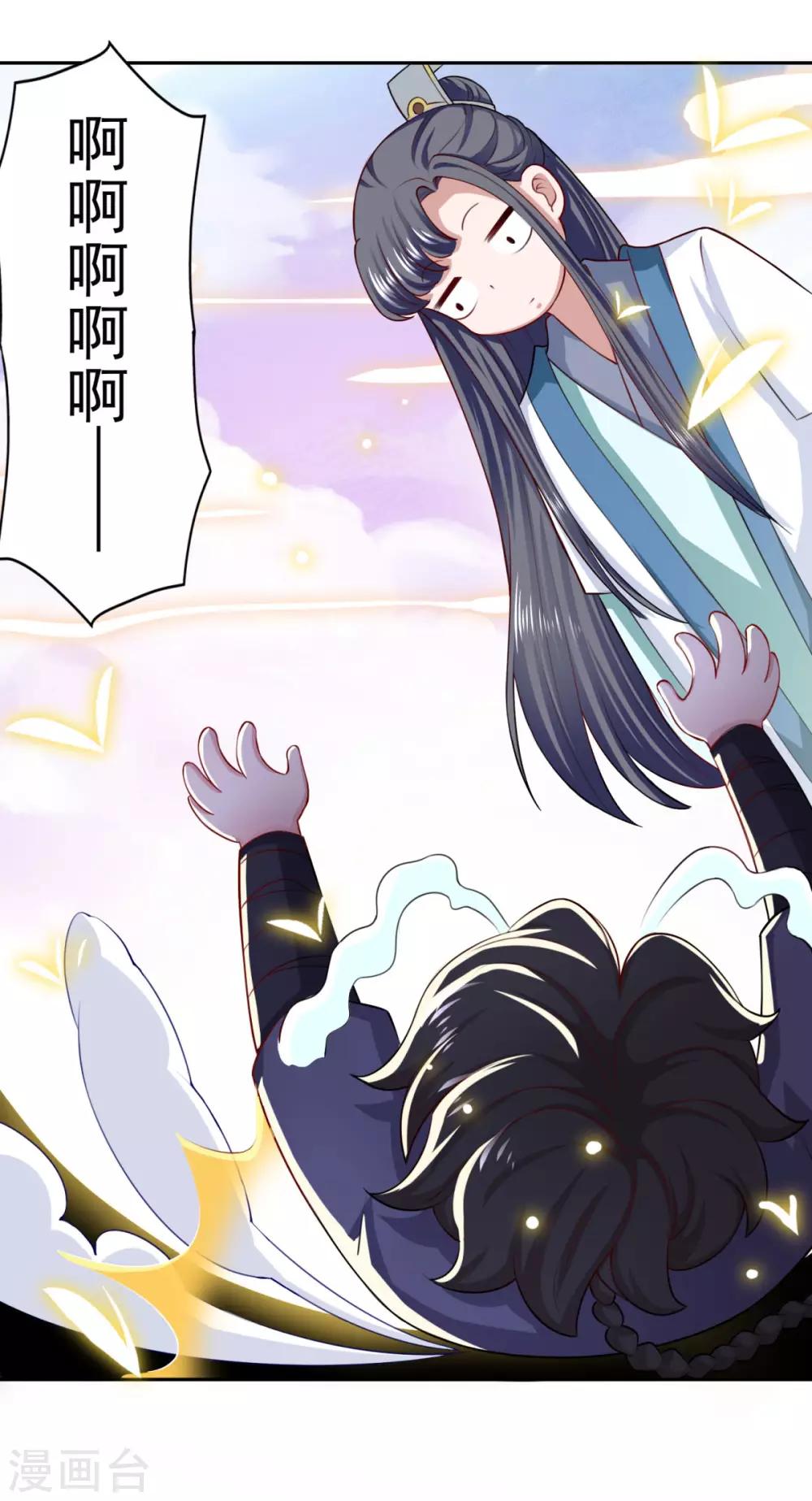 第61话 这也不行，那也不行20