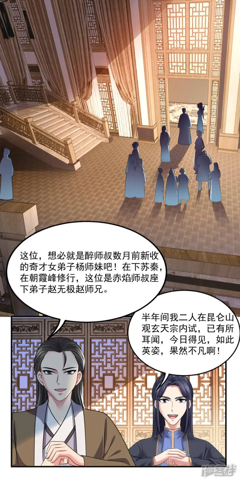 最终话 回光返照1