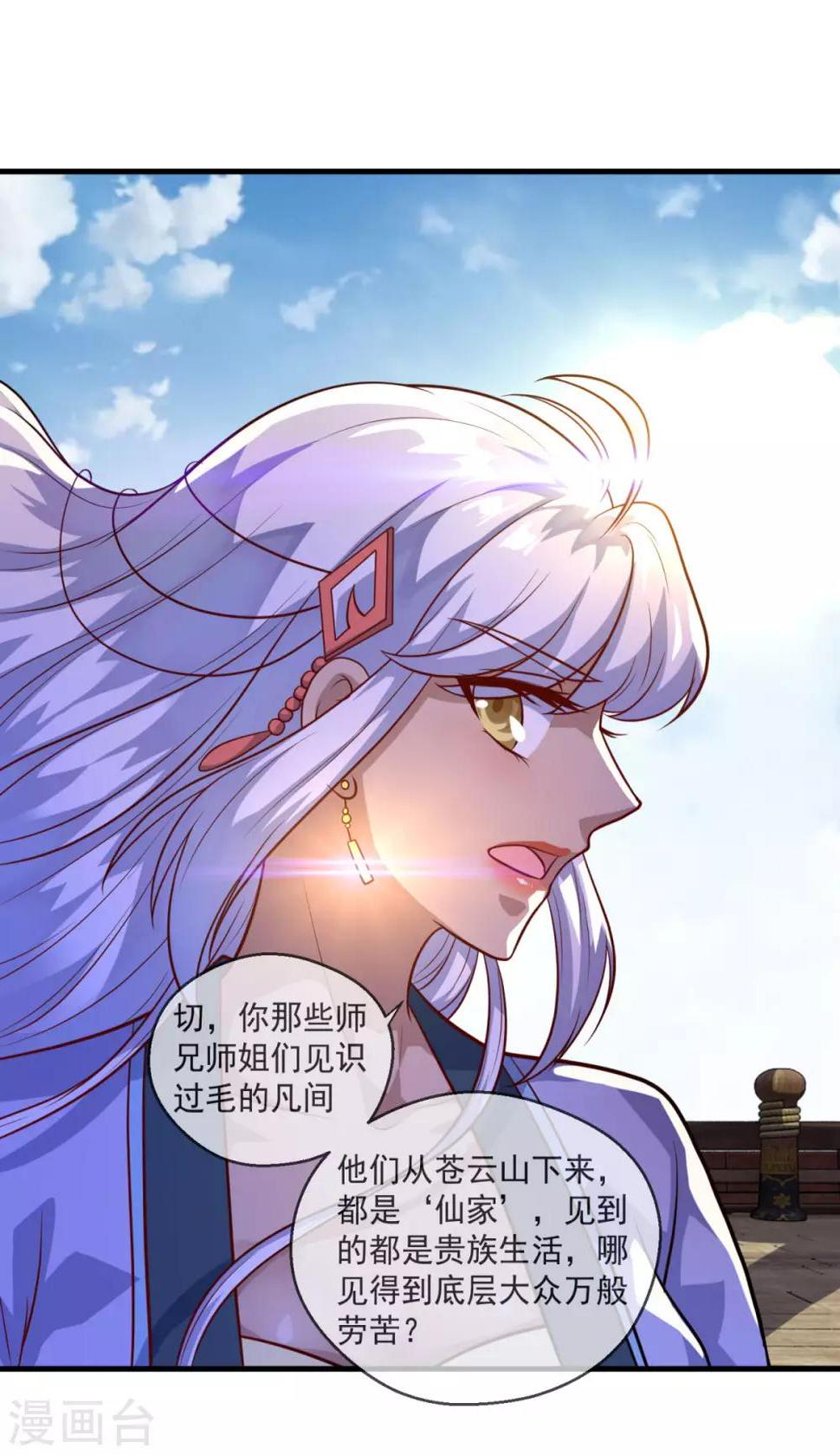 第117话 水手18