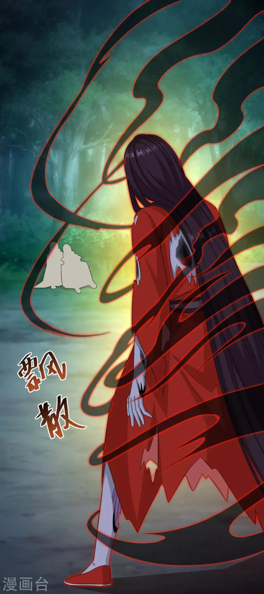 第159话 亡灵妙法13
