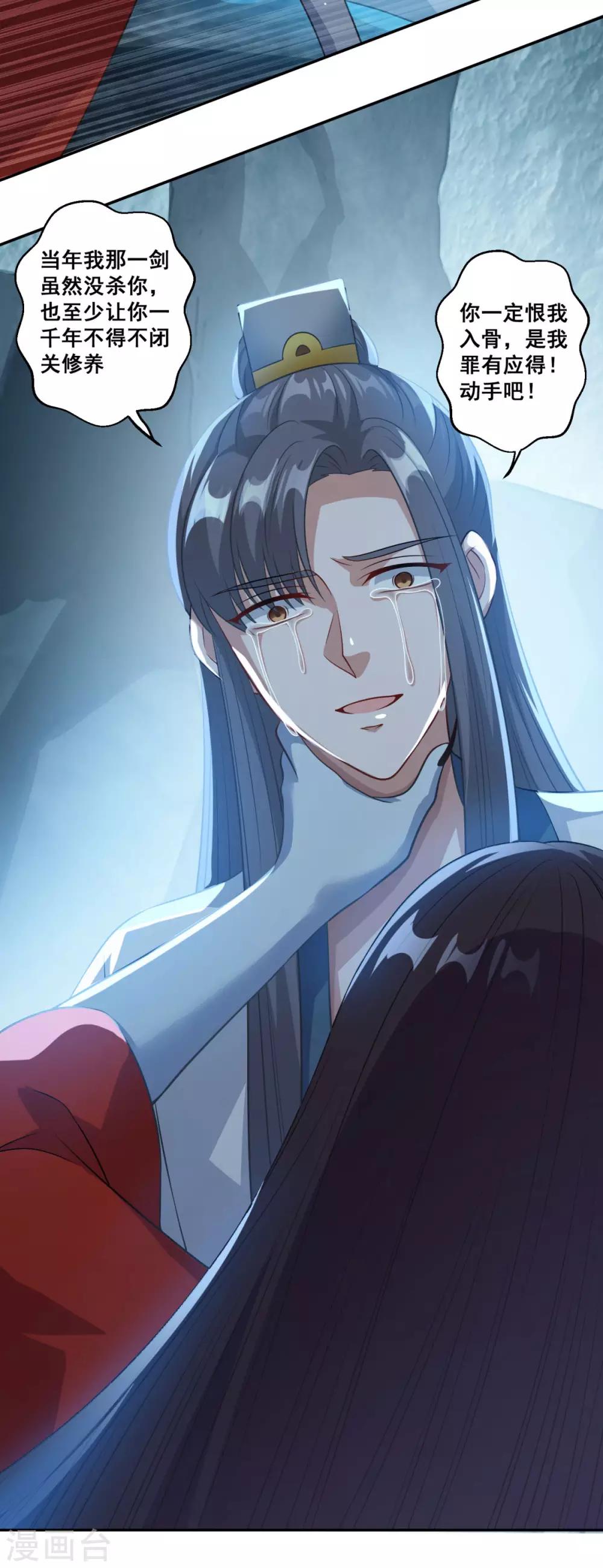 第175话 小人司徒风21