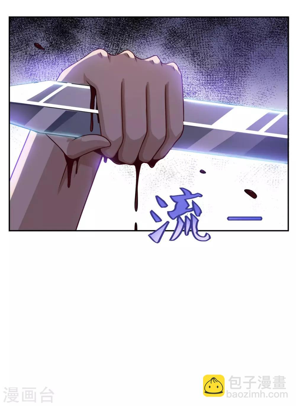 第50话 不光彩的手段15