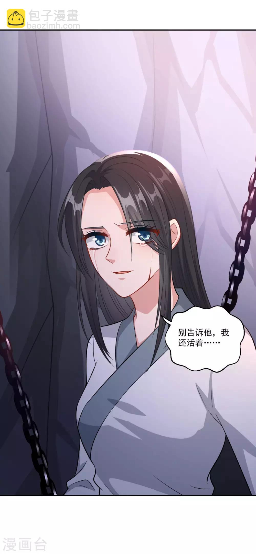 第184话 酒肉和尚24