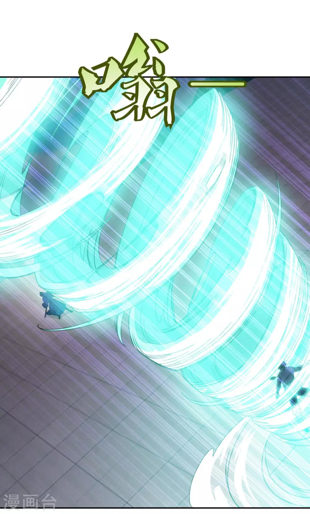 第57话 千剑式5