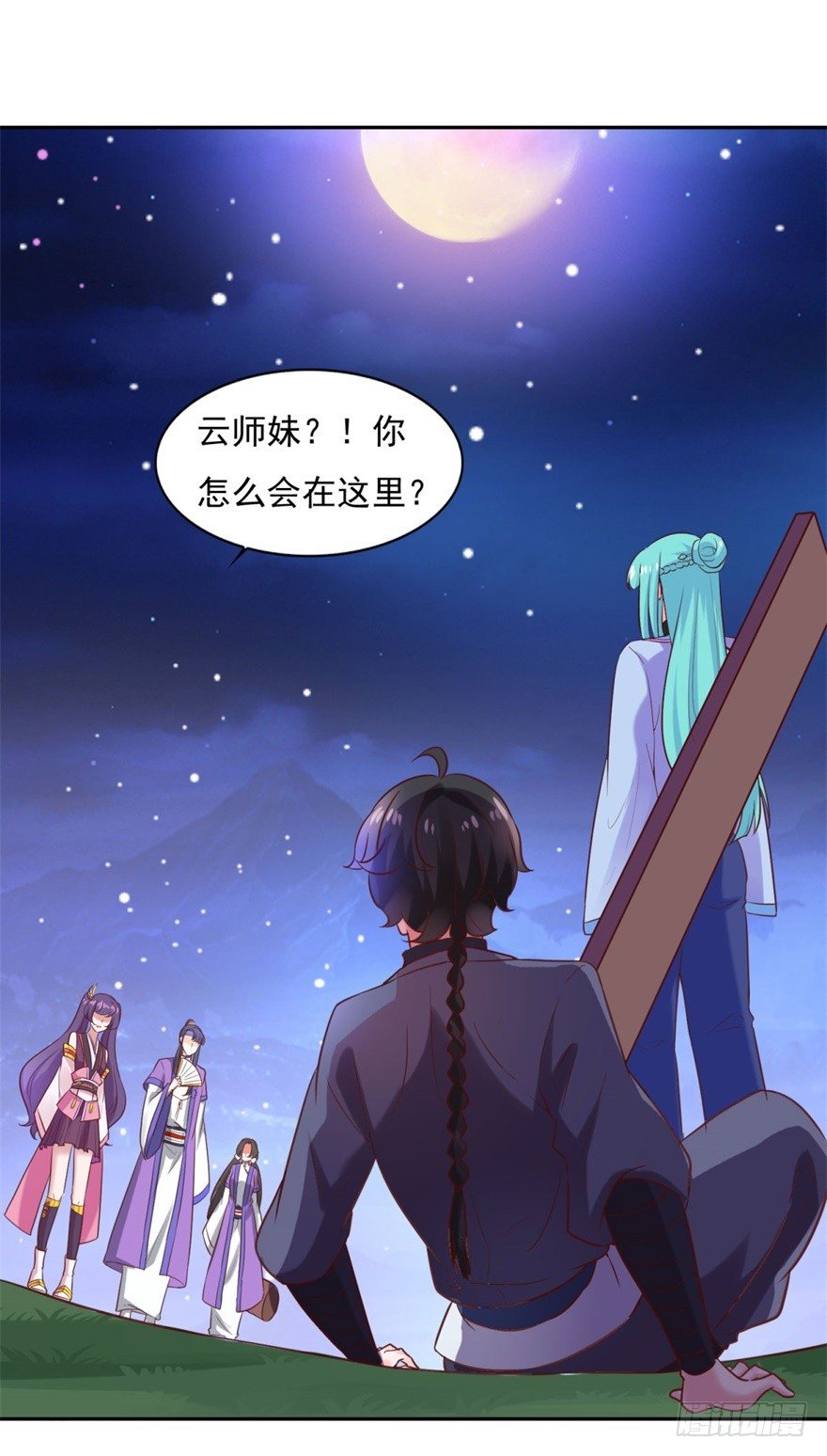 第32话 你放心，我们都懂30