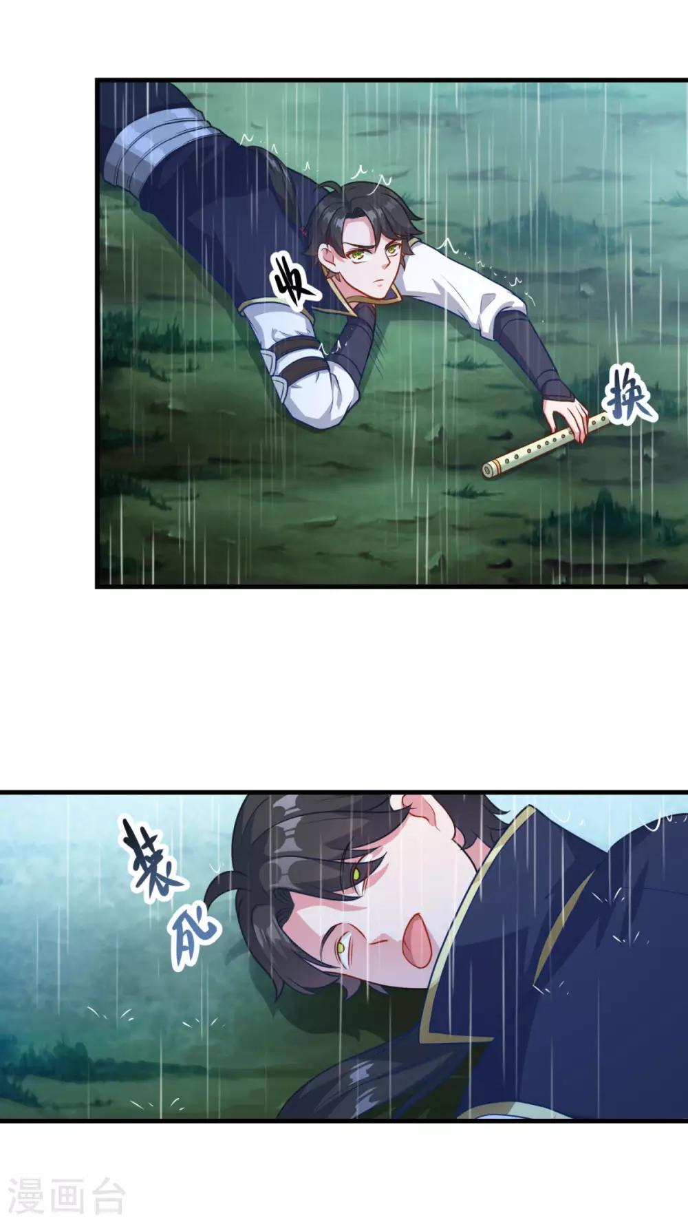 第140话 偷梁换柱16