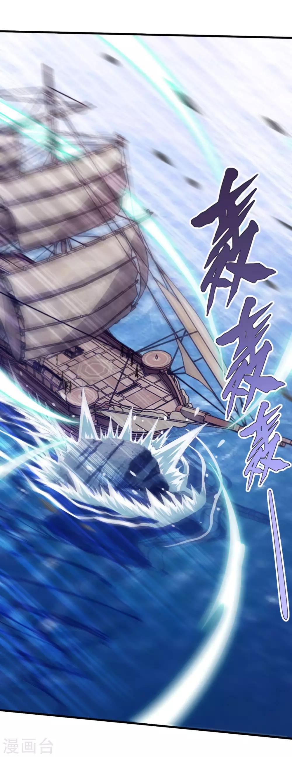 第119话 沉船11