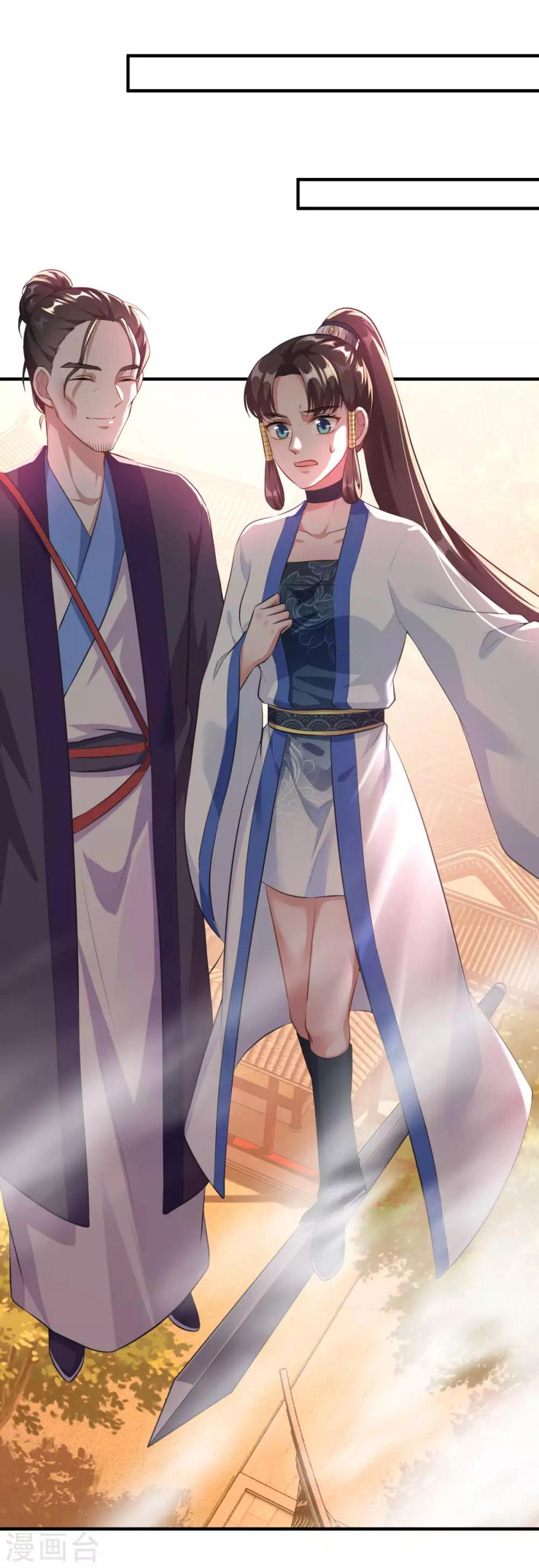 第192话 天才师妹15