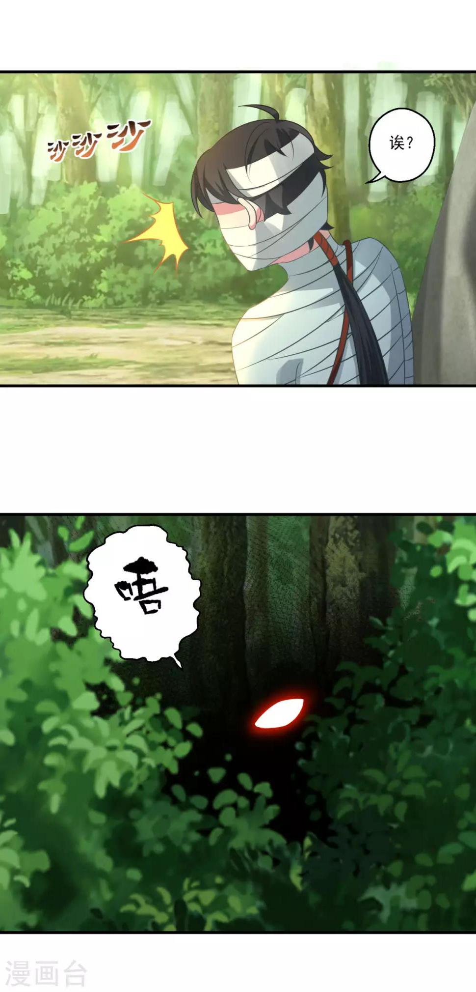 第180话 既往不咎8