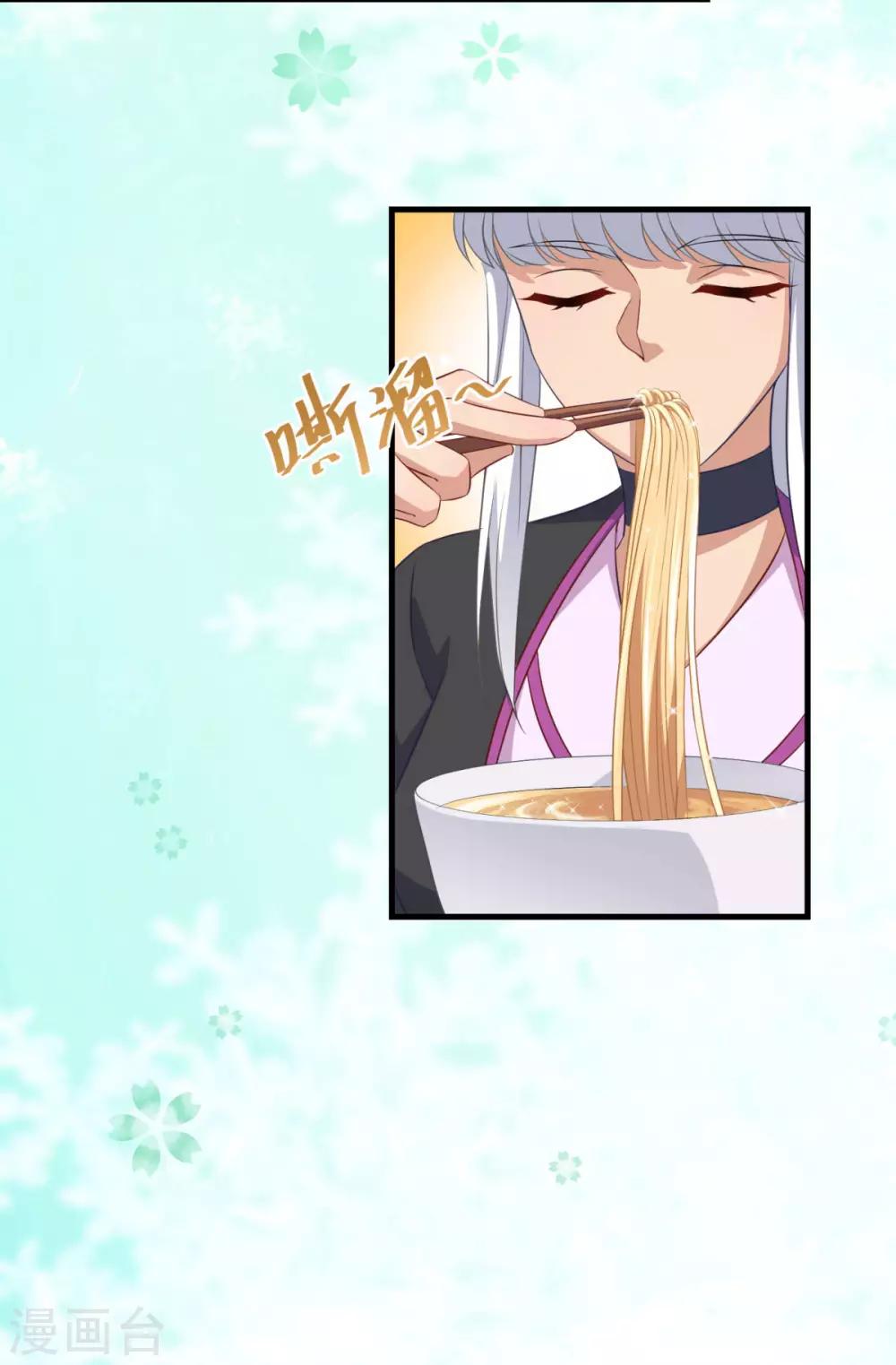第141话 私昧宝箫15