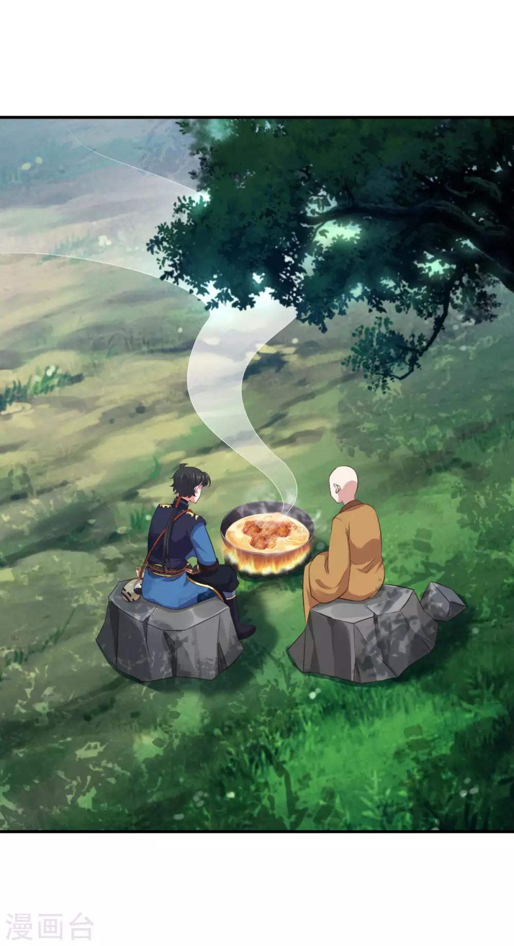 第187话 雄壮如虎1