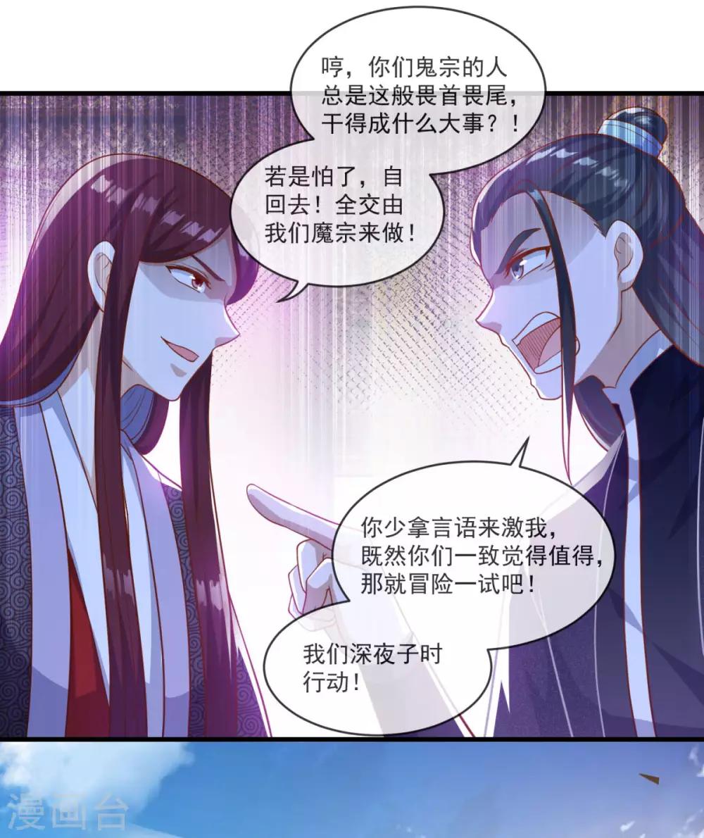第134话 吹箫公子9