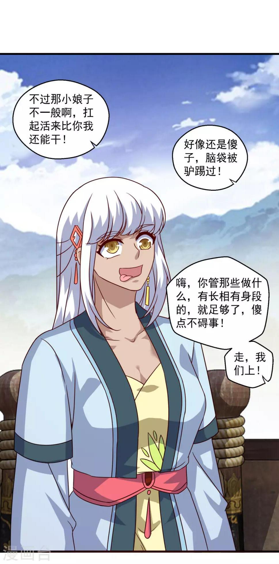 第117话 水手22