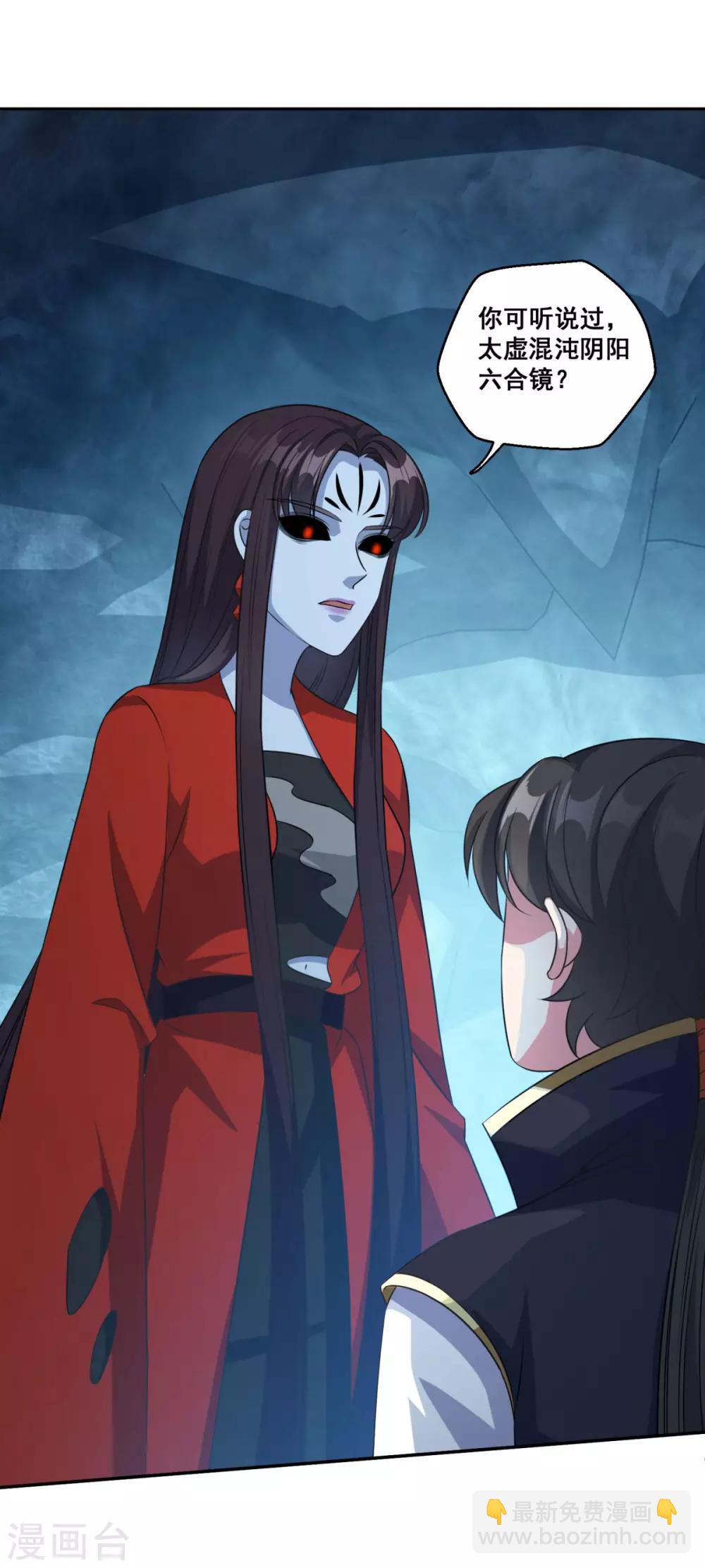 第174话 僵神心思26