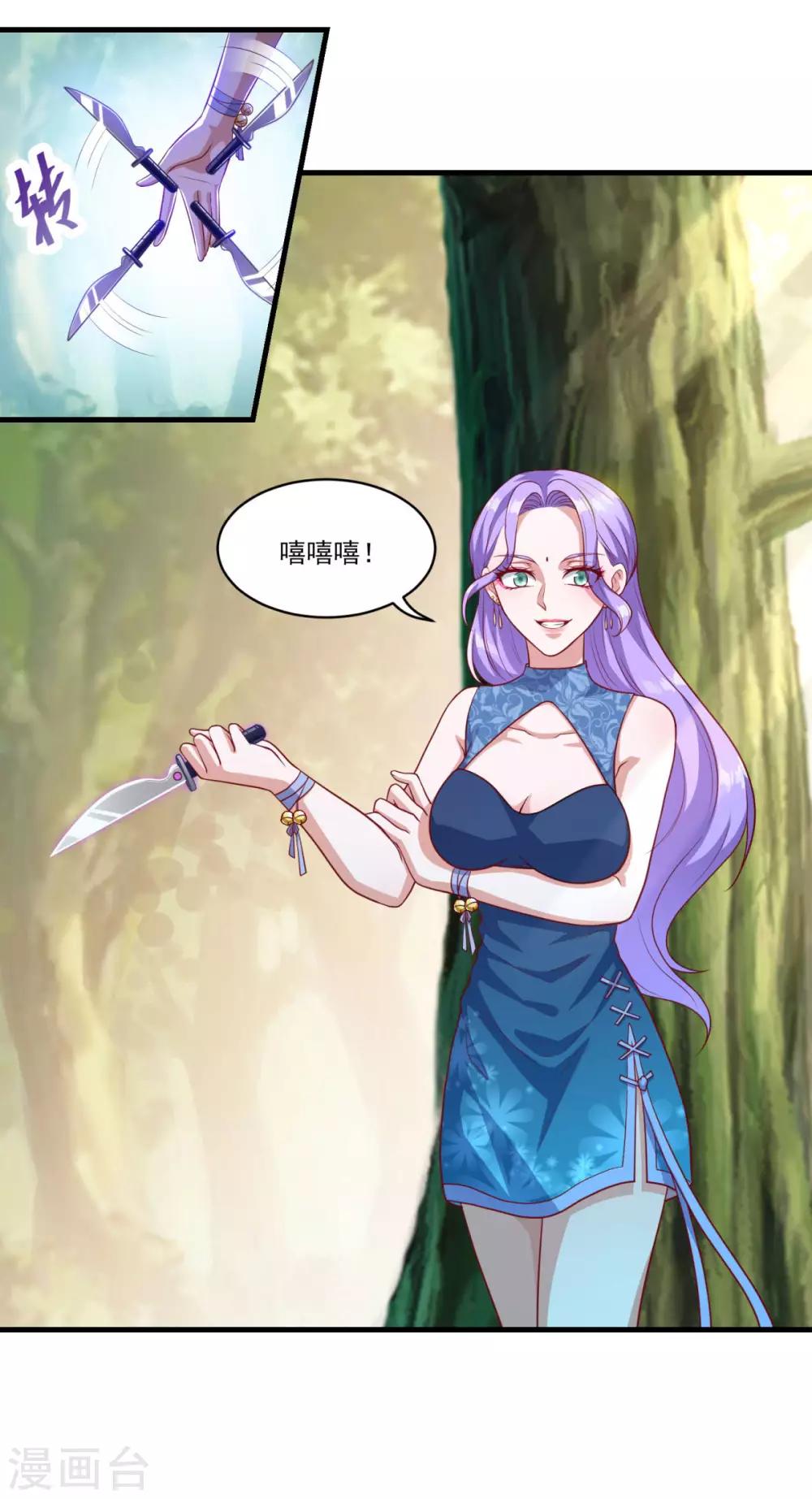 第131话 身陷险境15