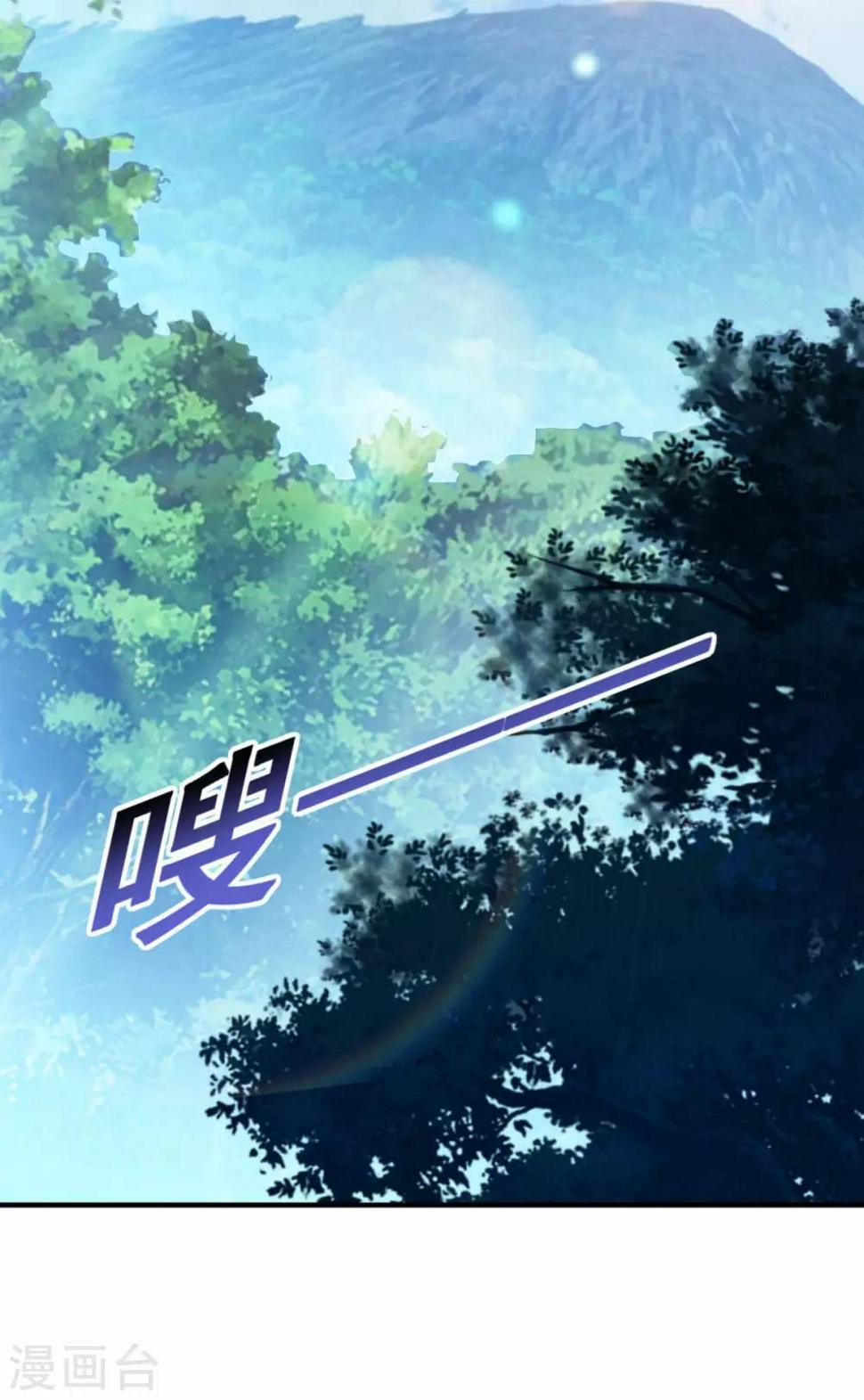 第186话 虎宝12