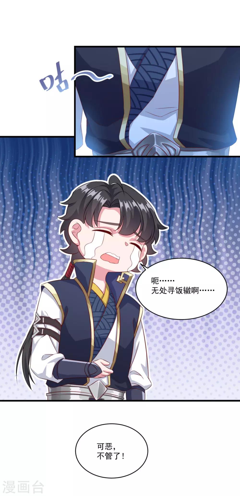 第130话 蠢蠢欲动6