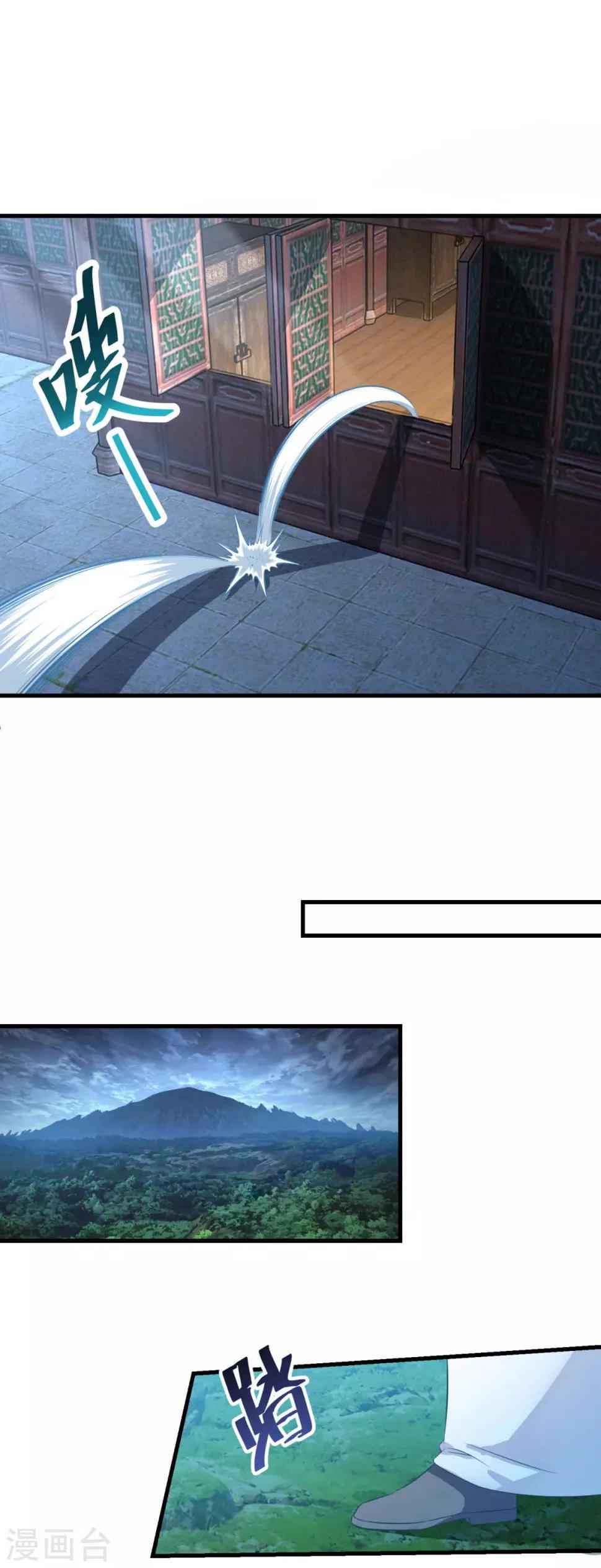 第135话 魔教奸细9