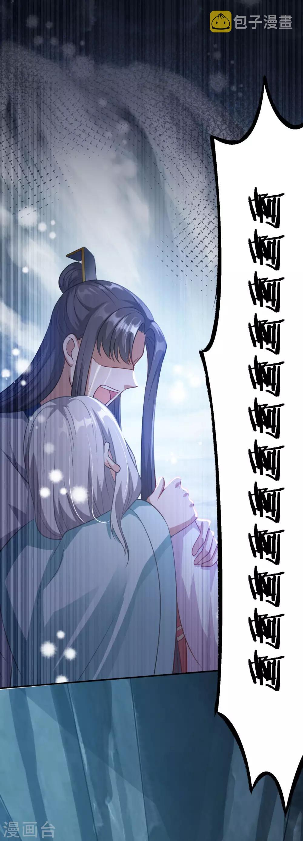 第175话 小人司徒风16