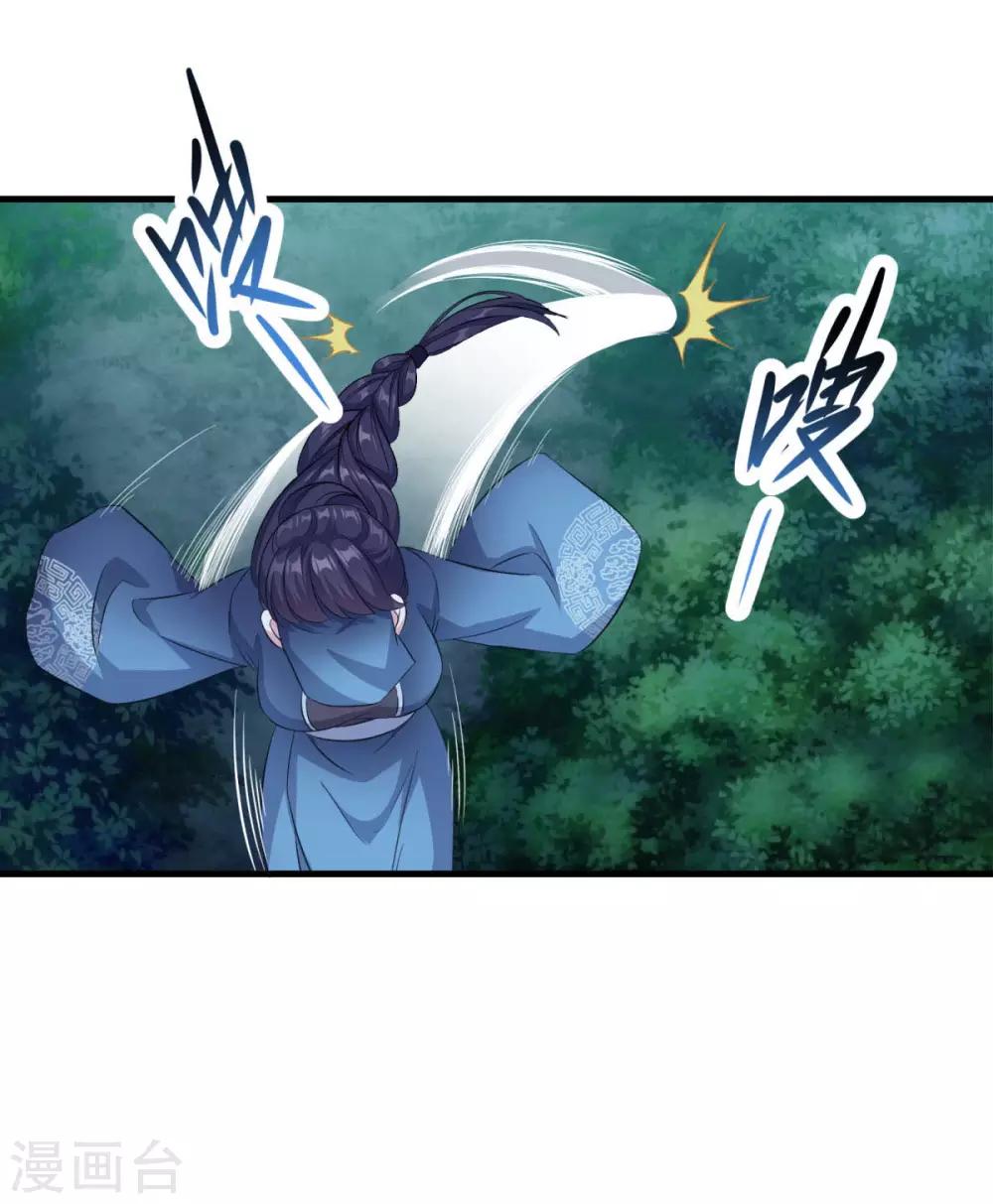 第157话 素女玄婴18