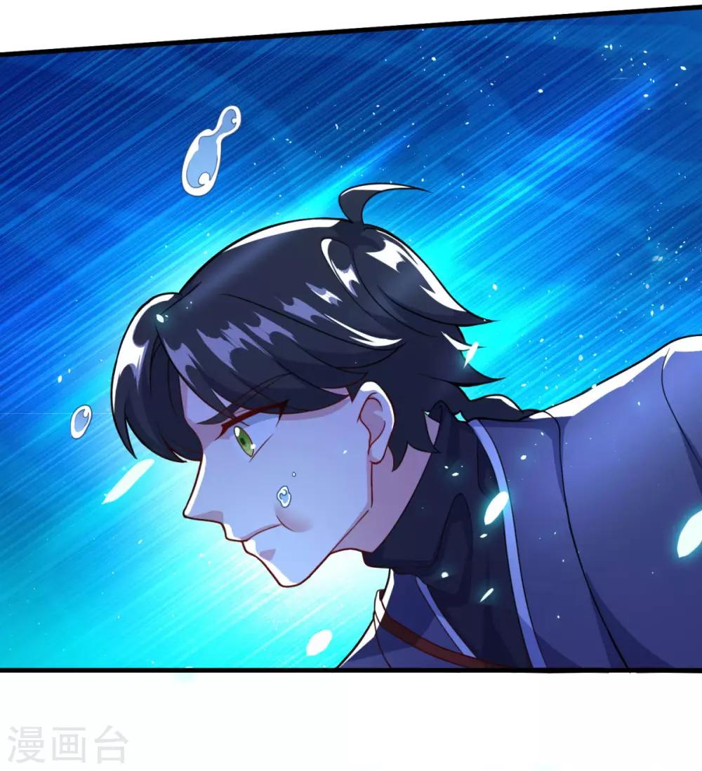 第120话 海菩提2
