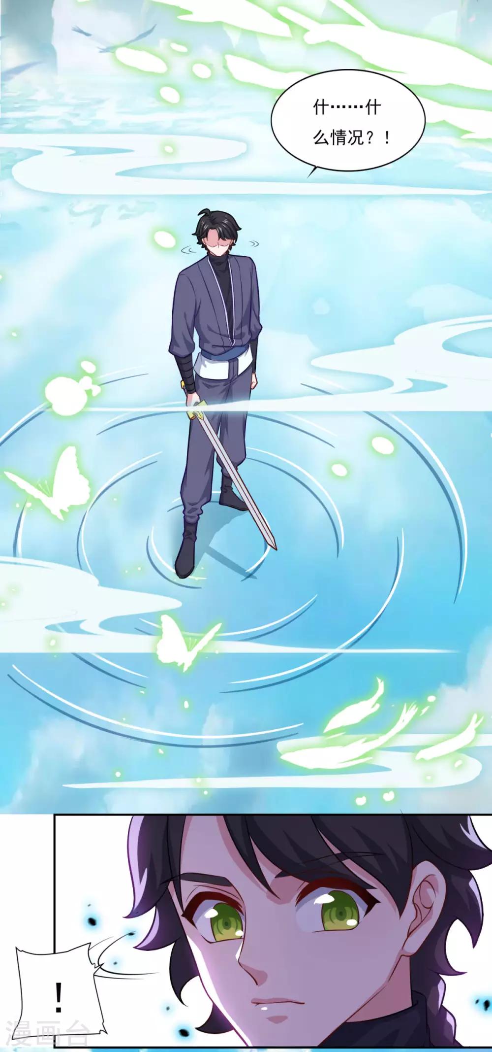 第72话 无锋仙境20