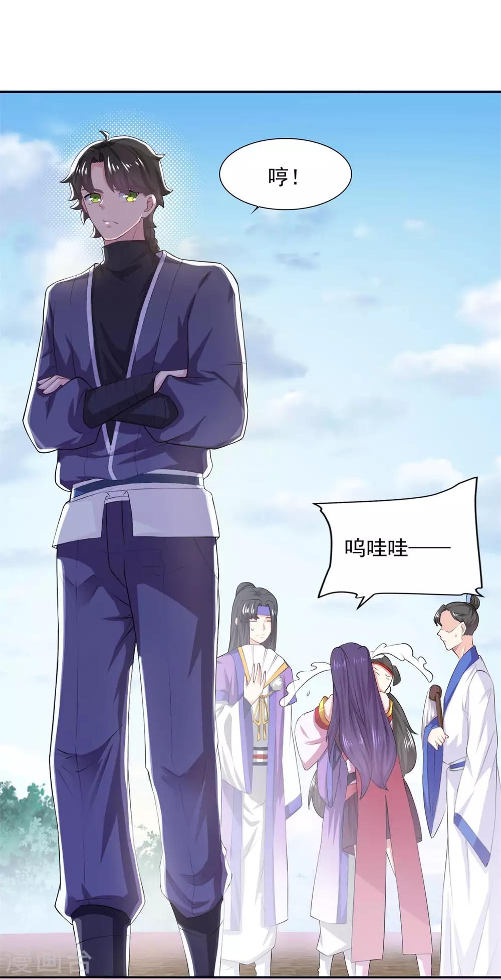 第46话 一画开天30