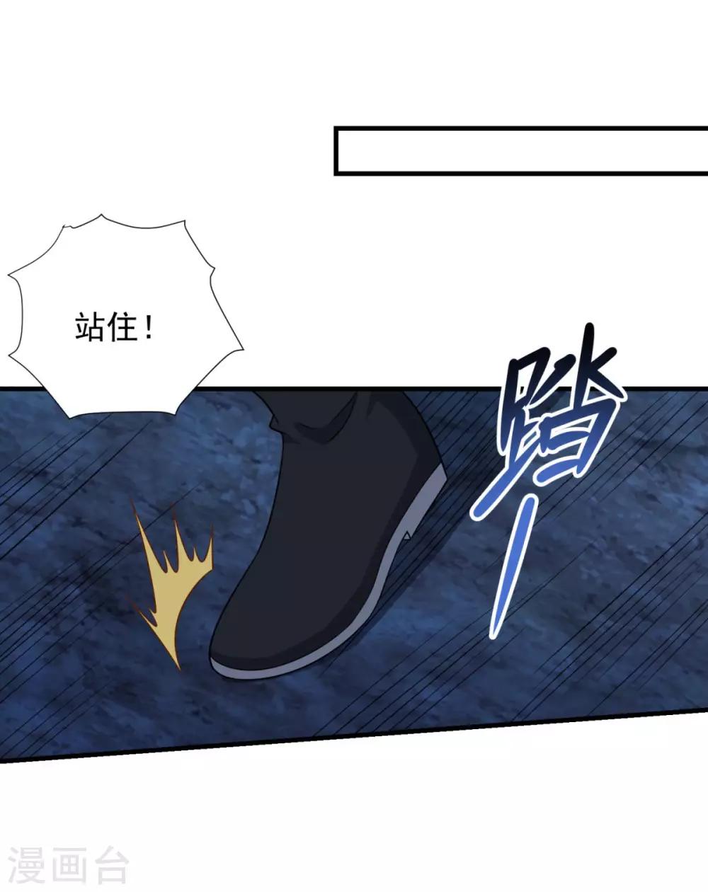 第155话 仇人见面23