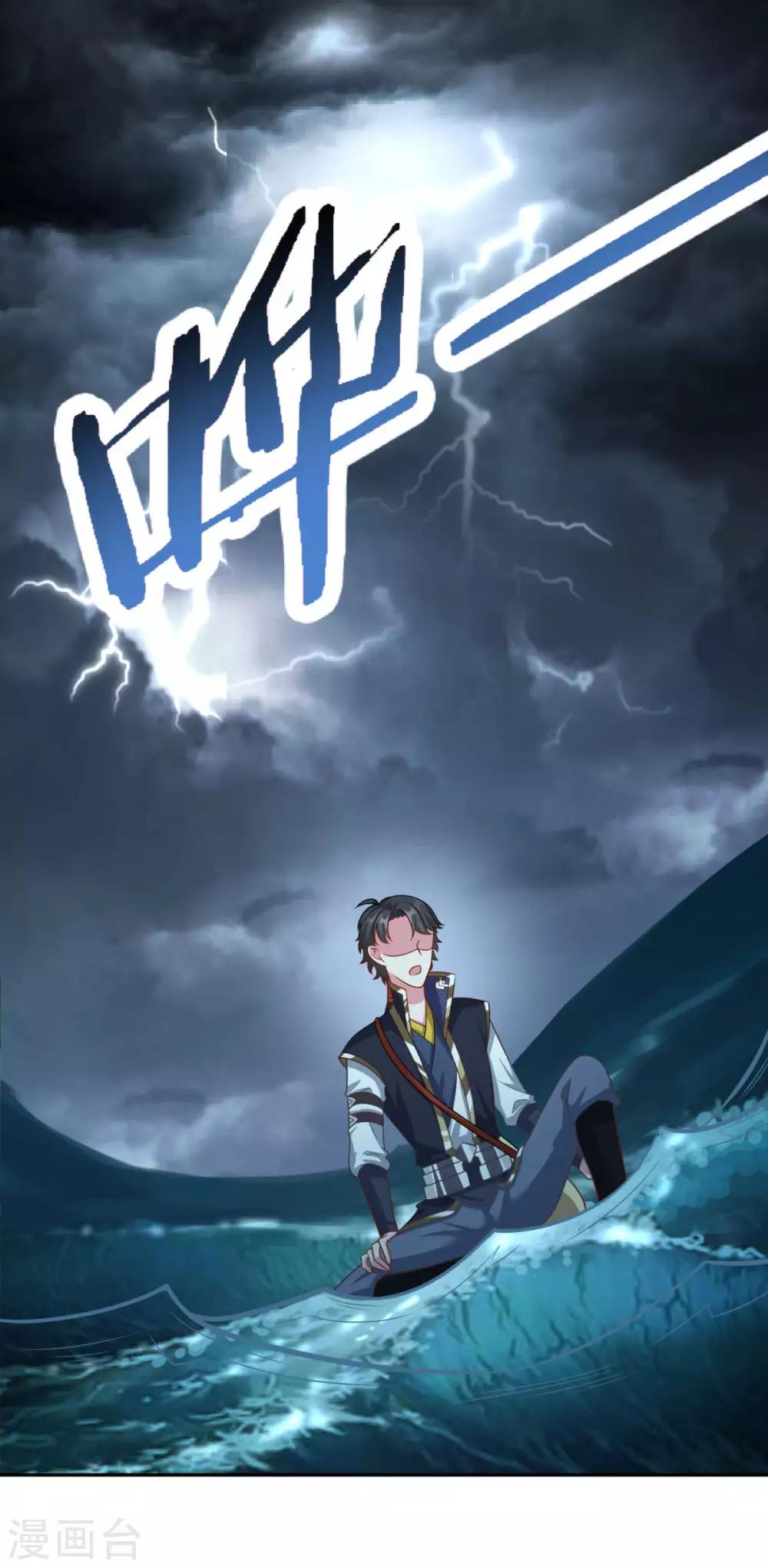 第174话 僵神心思9